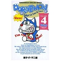 Doraemon Vol.4 （小学館 イングリッシュコミックス）