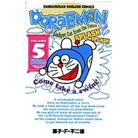 Doraemon Vol.5 （小学館 イングリッシュコミックス）