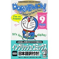 Doraemon Vol.9 （小学館 イングリッシュコミックス）