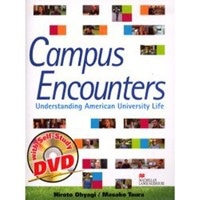 Campus Encounters / DVDで体験するアメリカ留学生活