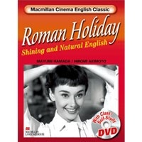 Roman Holiday Cinema English w/DVD