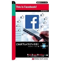 Read Smart Readers 3: This is Facebook (MLH)