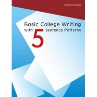 Basic College Writing with 5 Sentence Patterns 5文型から始める大学英作文