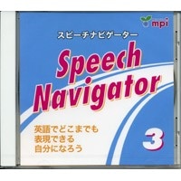 Speech Navigator ｽﾋﾟｰﾁﾅﾋﾞｹﾞｰﾀｰ 3 CD