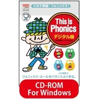 This is Phonics ﾃﾞｼﾞﾀﾙ版 CD-ROM (1517)