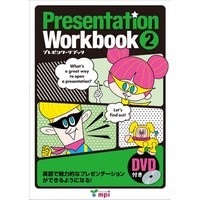Presentation Workbook 2 DVD付