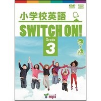 小学校英語 Switch on! Grade 3