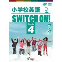 小学校英語 Switch on! Grade 4