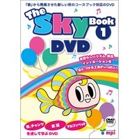 Sky Book DVD 1 (6582)