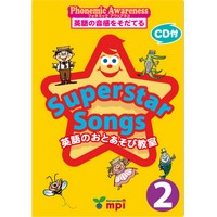 Superstar Songs 英語のおとあそび教室 2 Workbook + CD (1650)