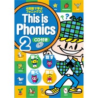 This is Phonics 2 Book + CD (1656)