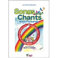 Songs and Chants 歌とﾁｬﾝﾂのえほん 1 Book (6720)