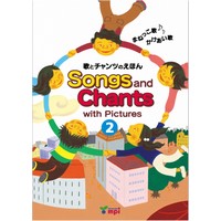 Songs and Chants 歌とﾁｬﾝﾂのえほん 2 Book (6726)