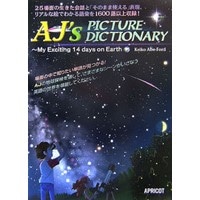AJ's Picture Dictionary