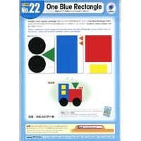 Blue/No.22 One Blue Rectangle