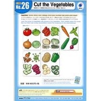 Blue/No.26 Cut the Vegetables