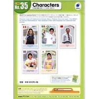 Ready/No.35 Characters
