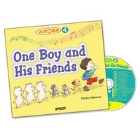 ｿﾝｸﾞde絵本 Vol. 4 One Boy and His Friends (CD付)
