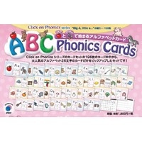 Click on Phonics ABC Phonics Cards (28枚)
