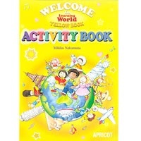 WELCOME to Learning World YELLOW Book Activitybook【1st/2nd共通】