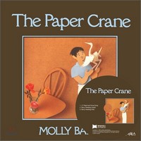 Paper Crane PB+CD (JY)